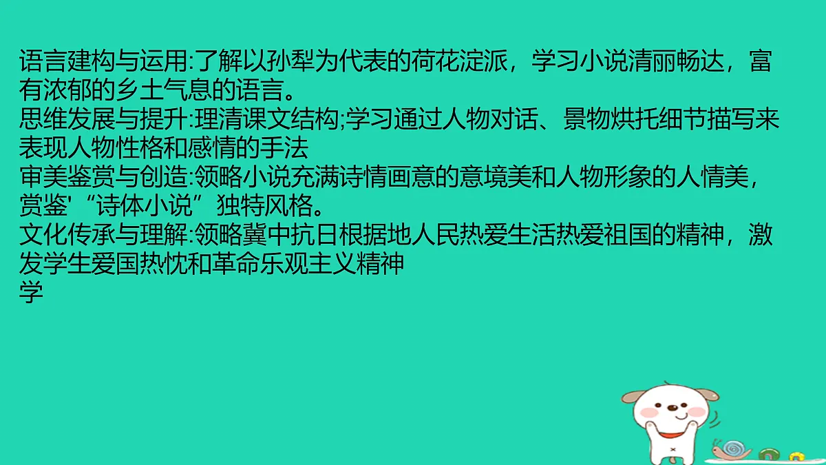 17460684第3页