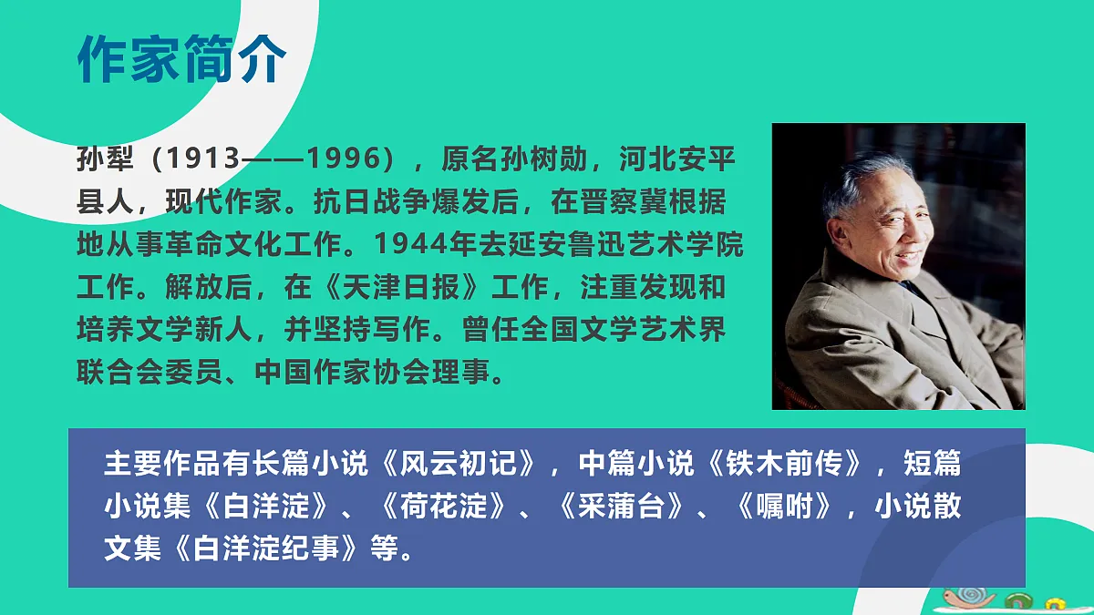 17460684第4页