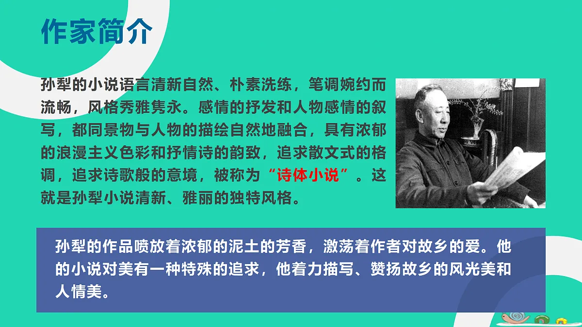 17460684第5页