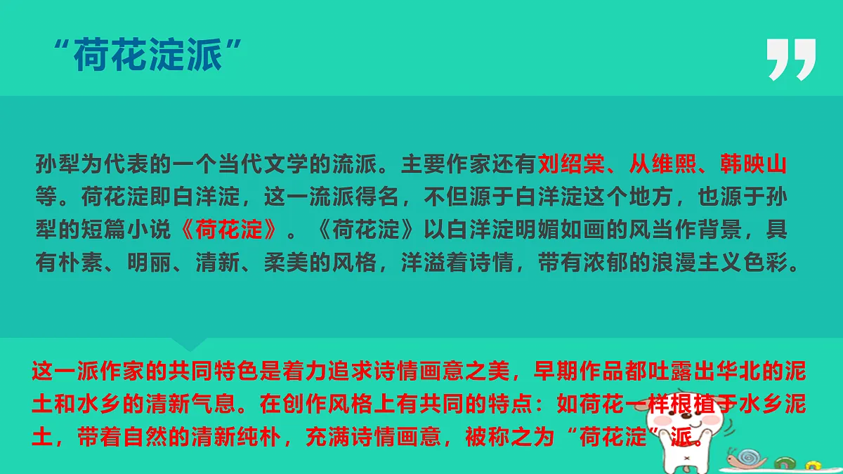 17460684第6页