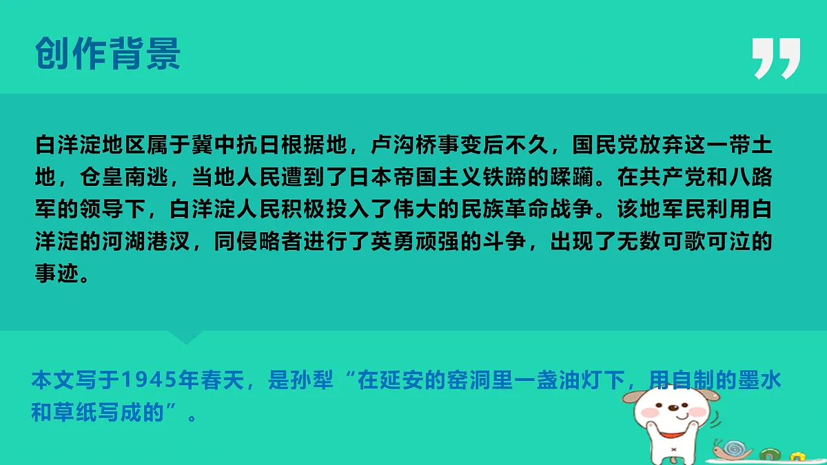 17460684第7页