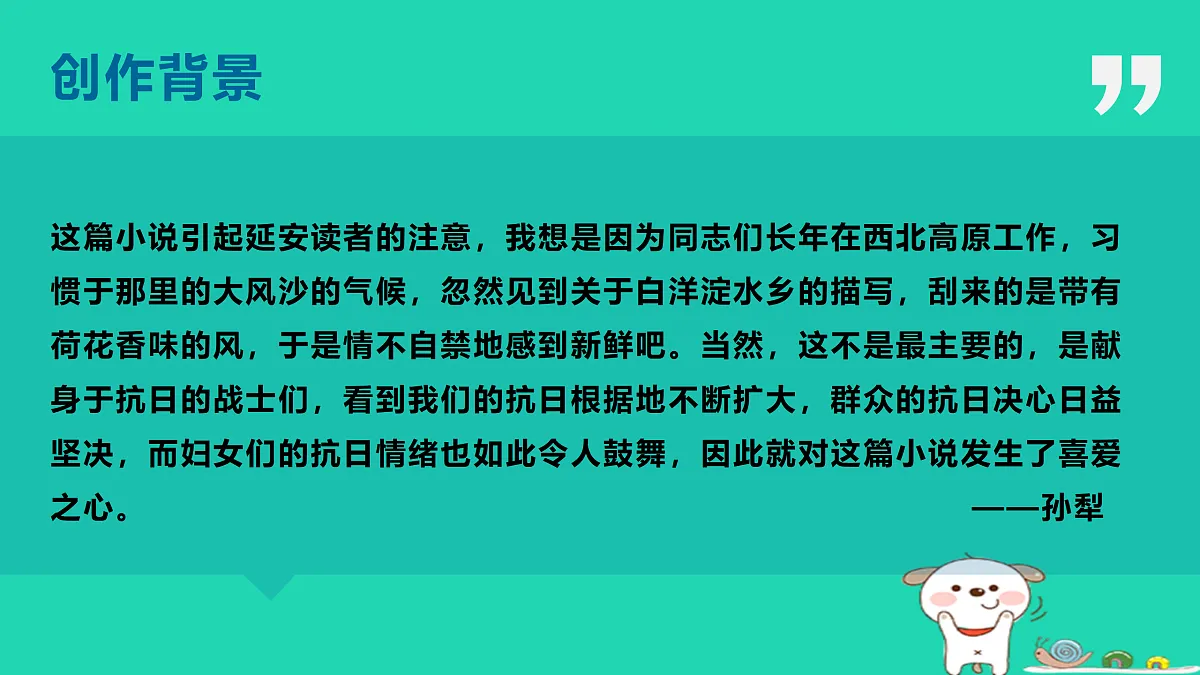 17460684第8页
