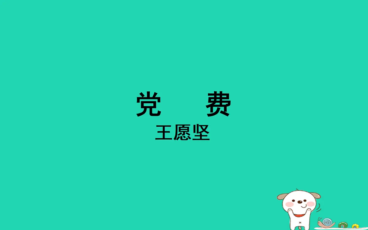 17460685第1页