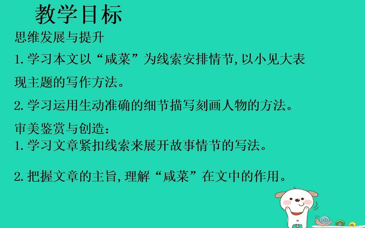 17460685第2页