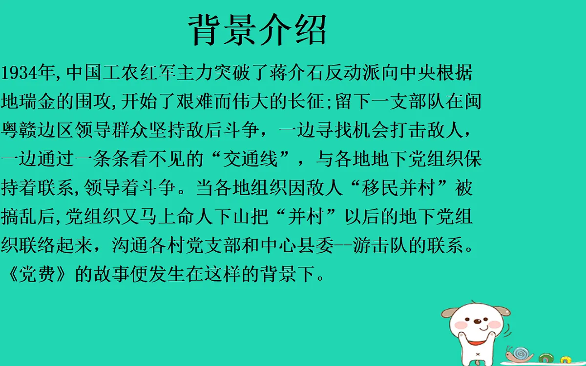 17460685第4页