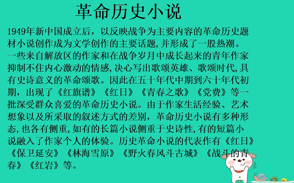 17460685第5页