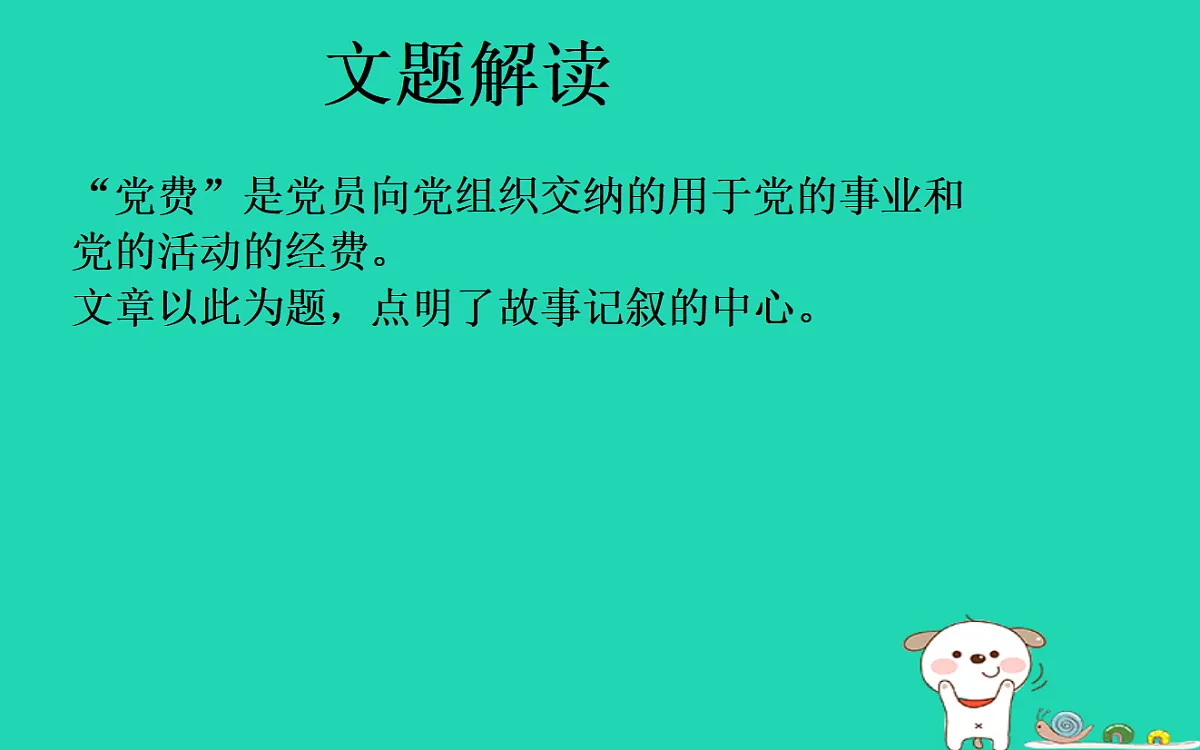 17460685第6页
