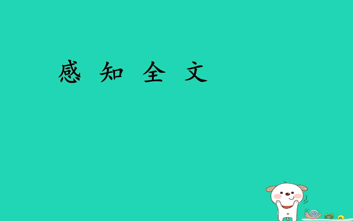 17460685第7页