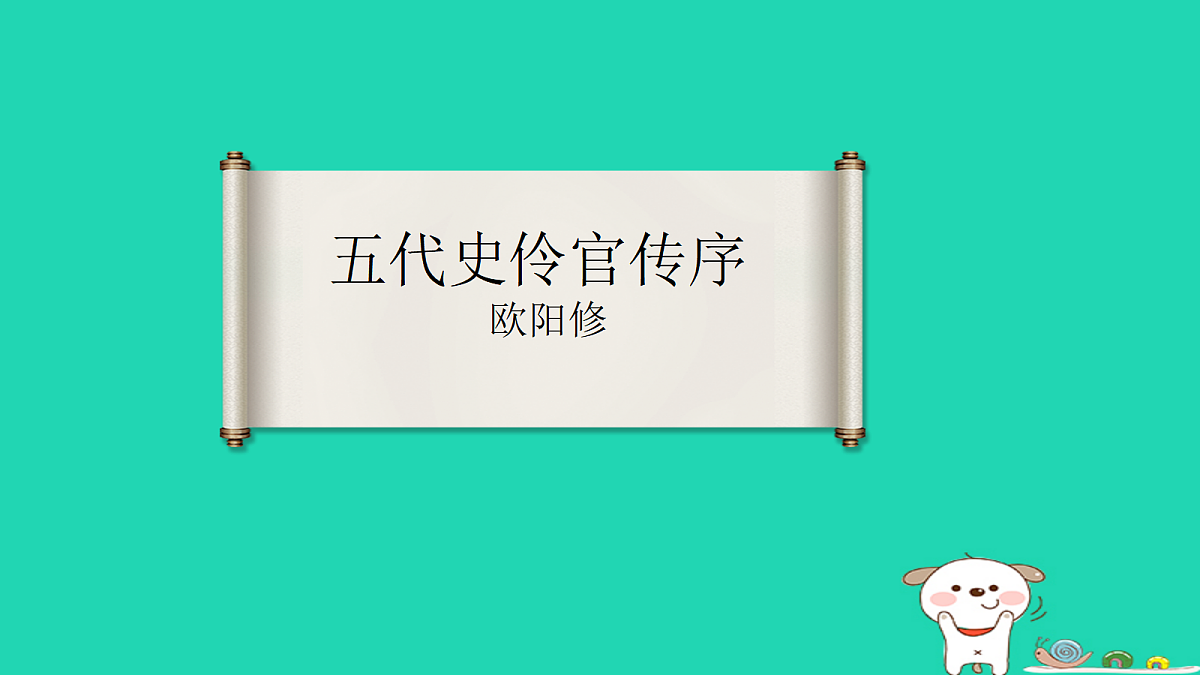 17460688第1页