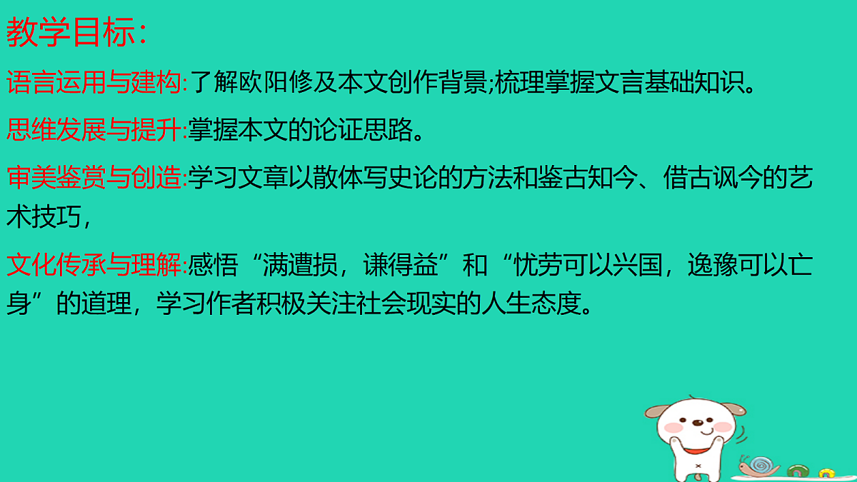 17460688第2页