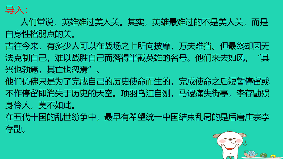 17460688第3页