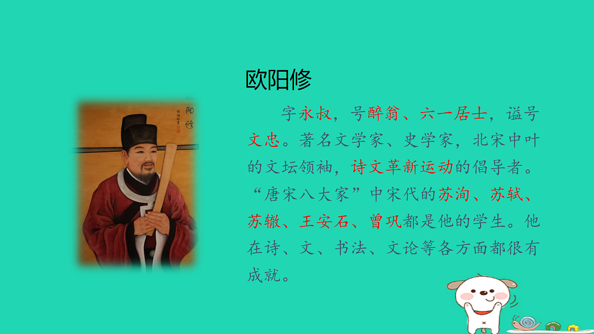 17460688第4页