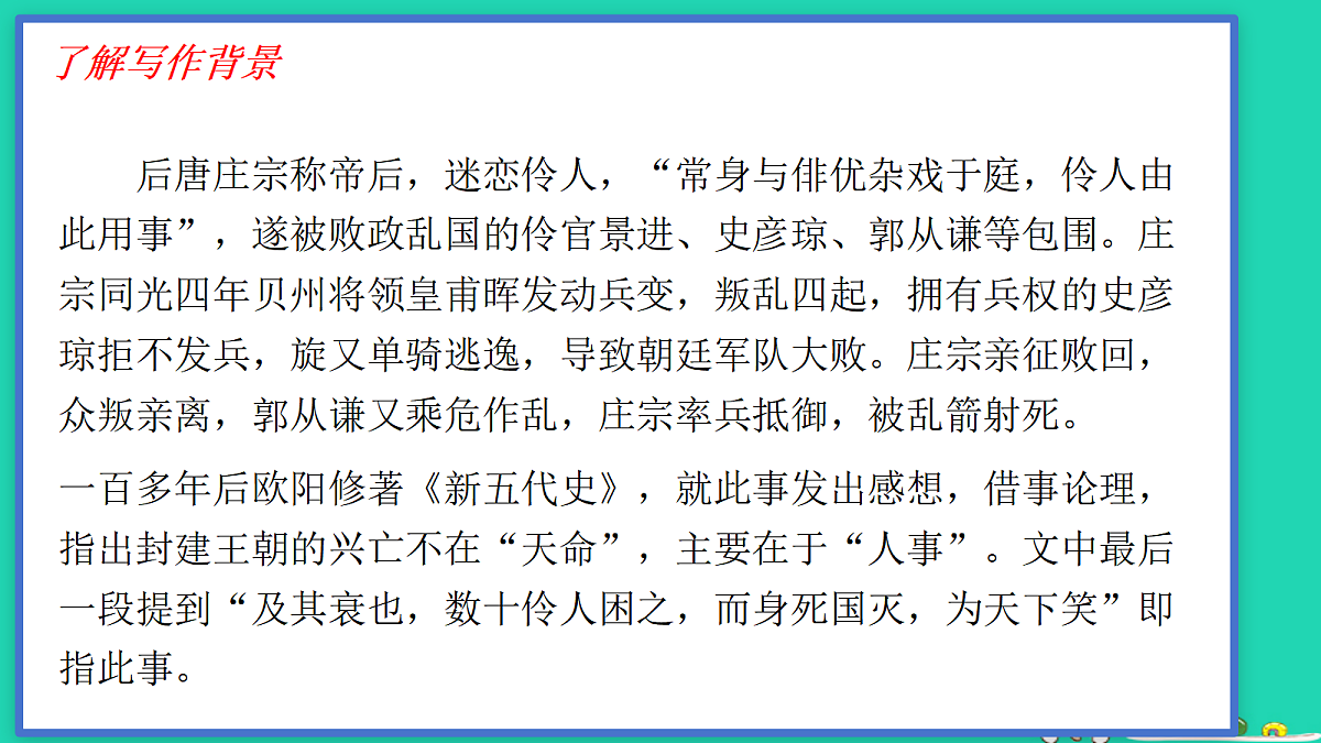 17460688第6页