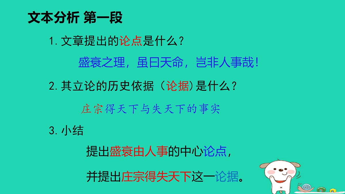 17460688第8页