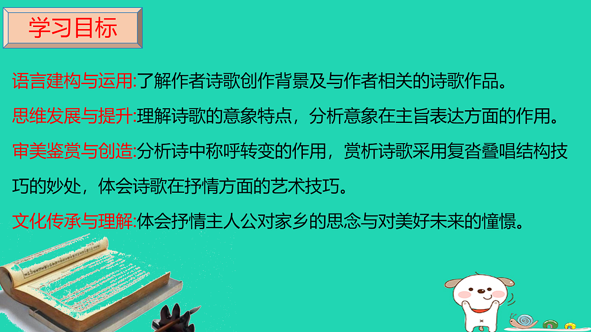 17460690第3页