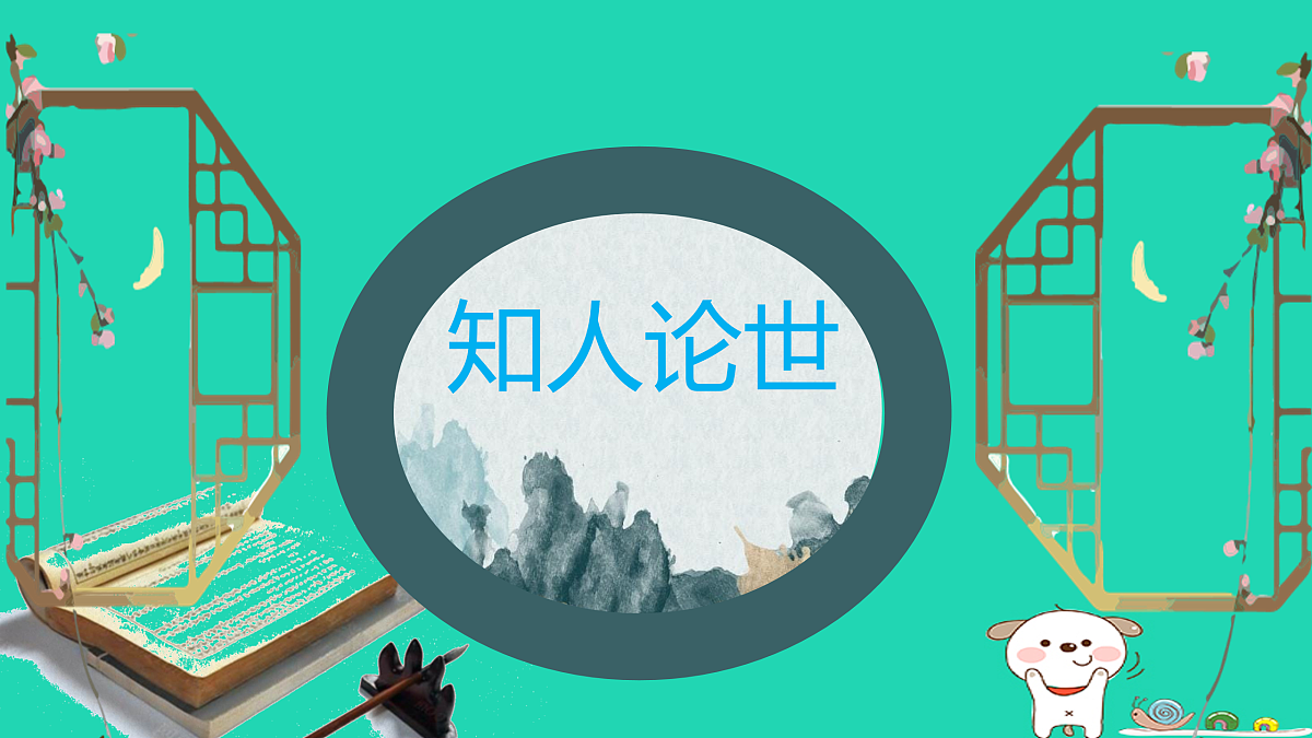 17460690第4页