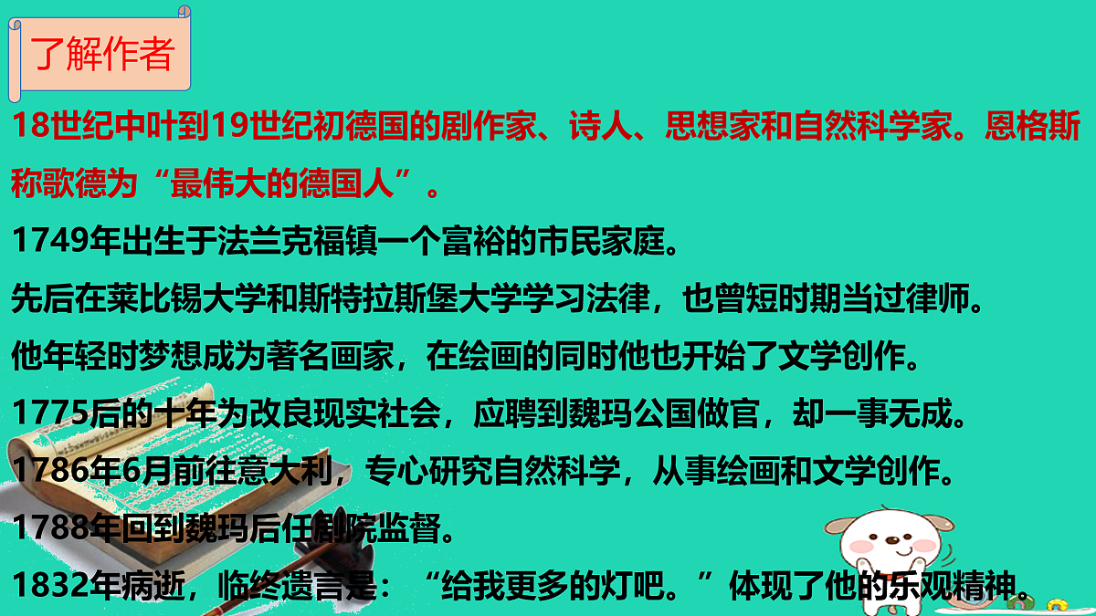 17460690第5页