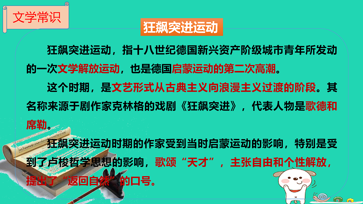 17460690第7页