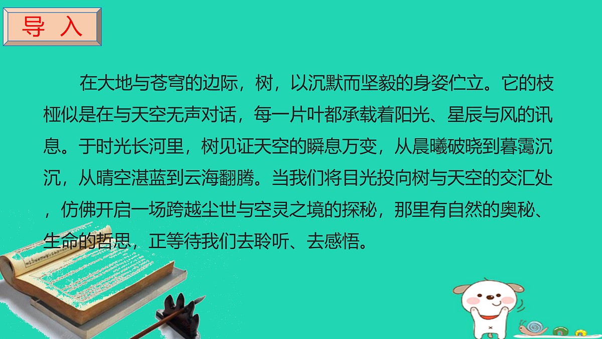 17460692第2页