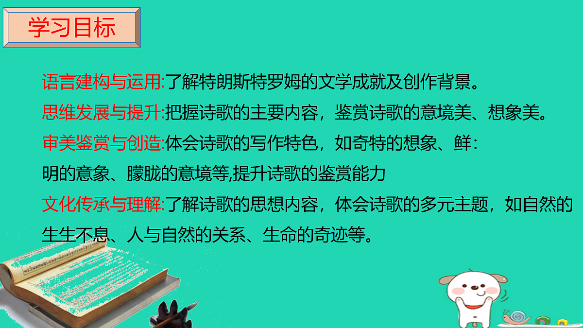 17460692第3页