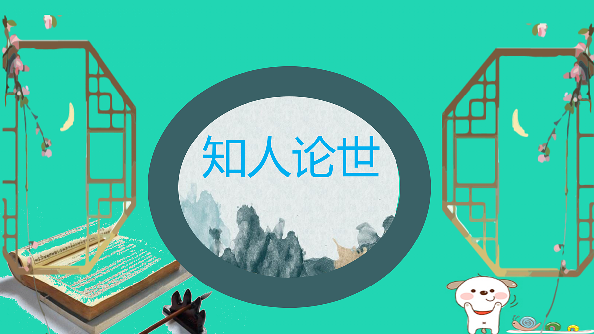 17460692第4页