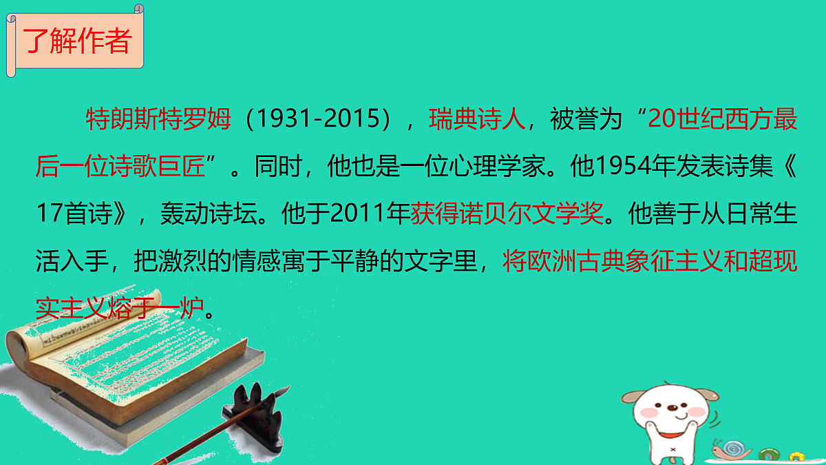 17460692第5页