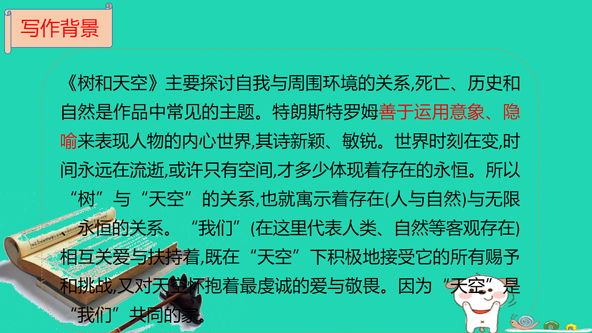 17460692第7页