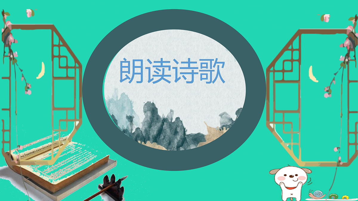 17460692第8页