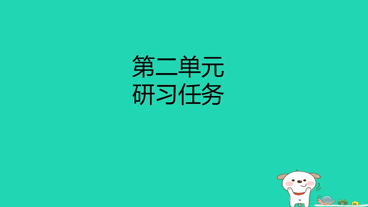 17460694第1页