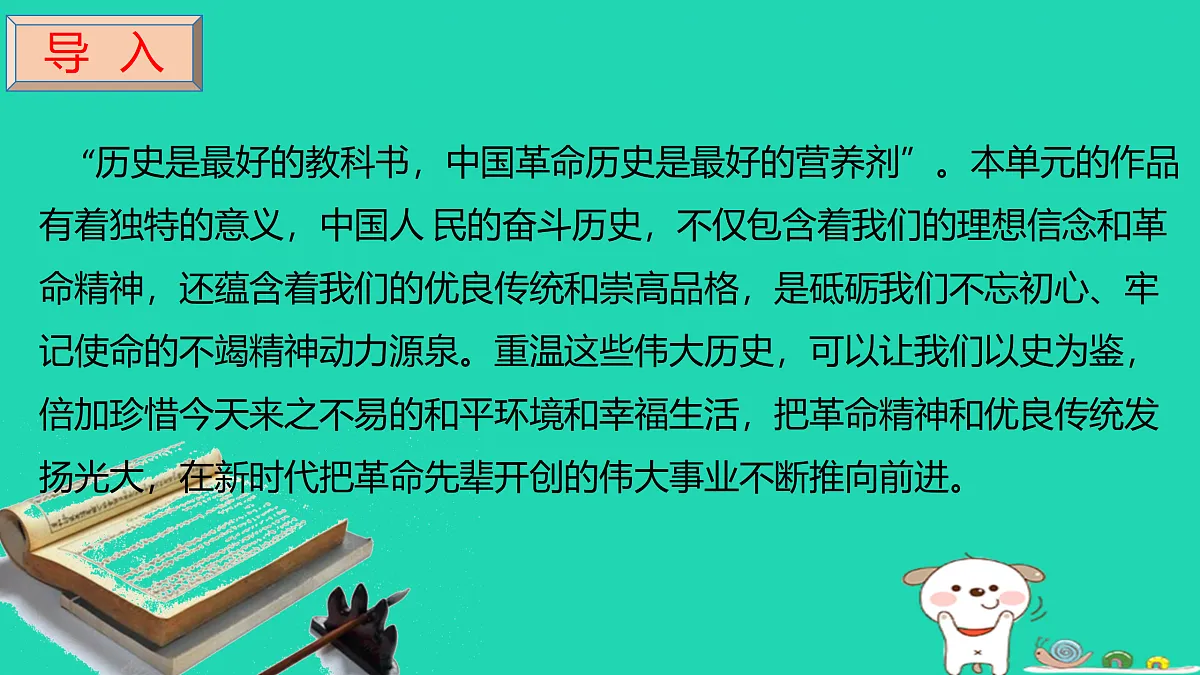 17460694第2页
