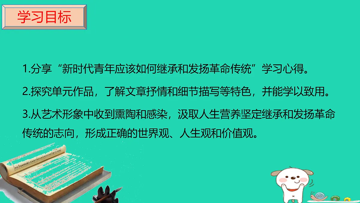 17460694第3页
