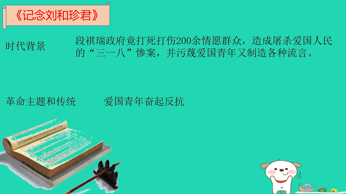 17460694第5页