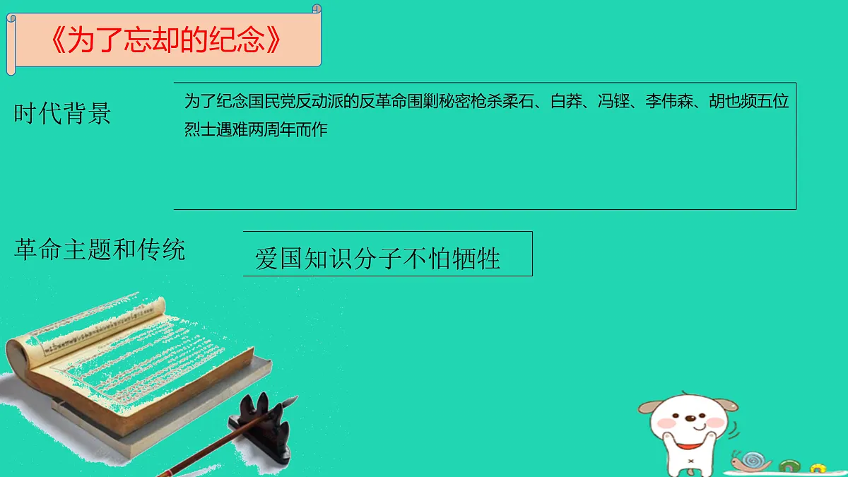 17460694第6页