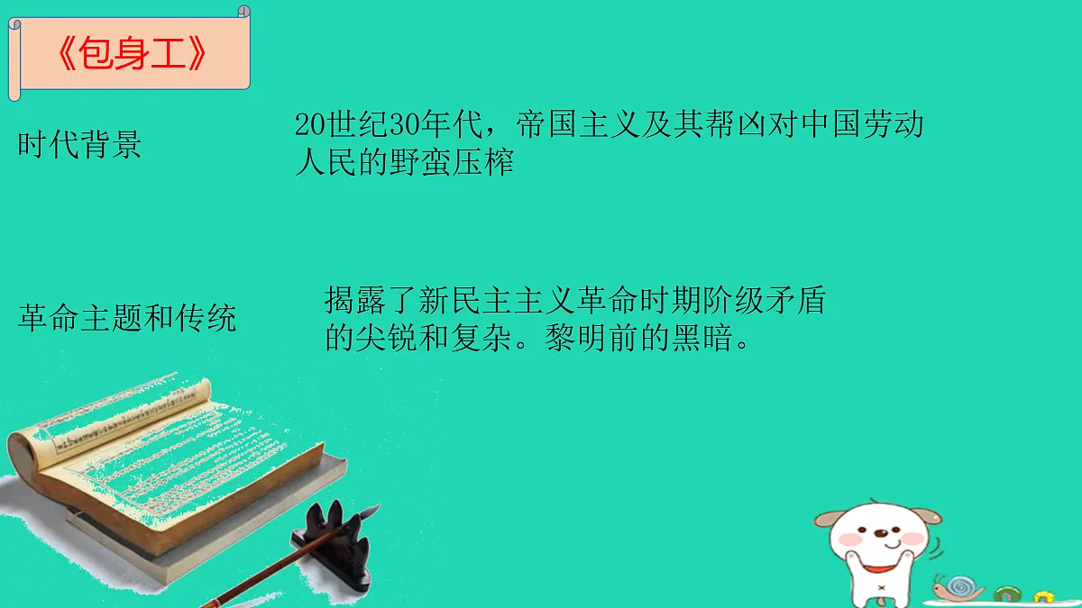 17460694第7页