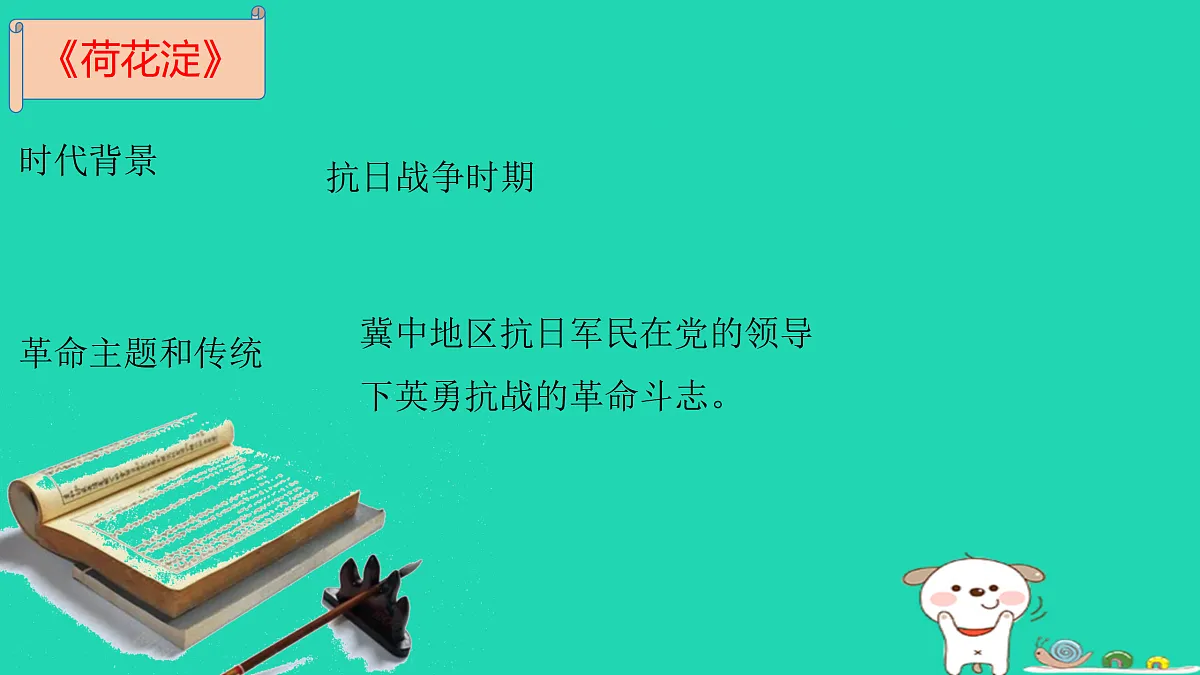 17460694第8页