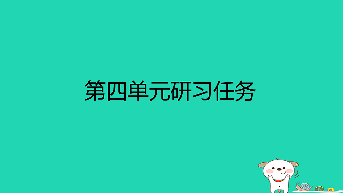 17460695第1页
