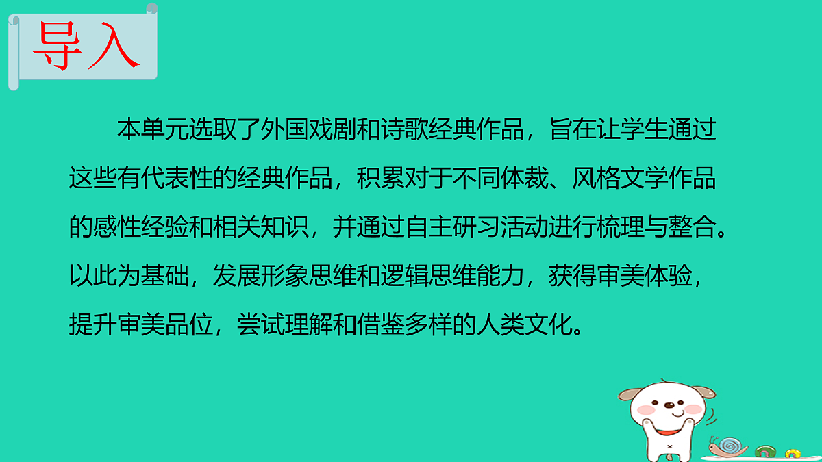 17460695第2页