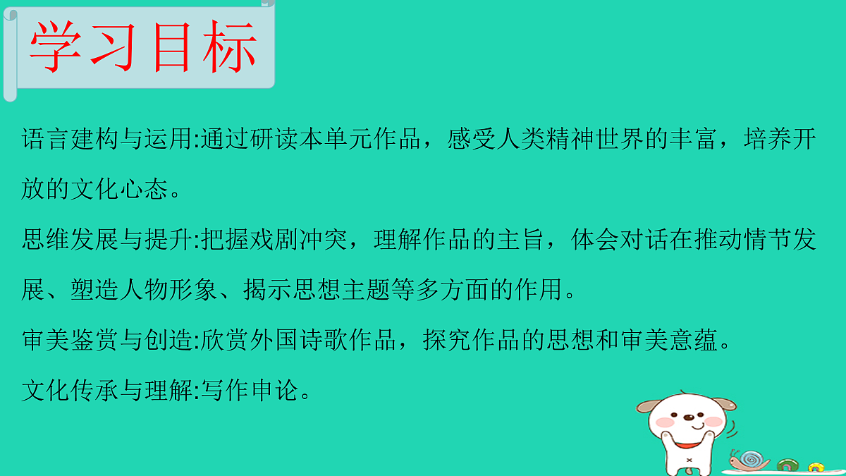 17460695第3页