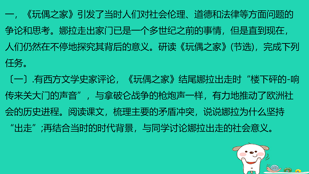 17460695第5页