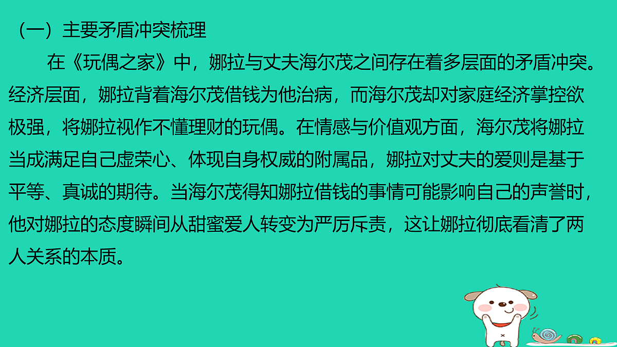 17460695第6页