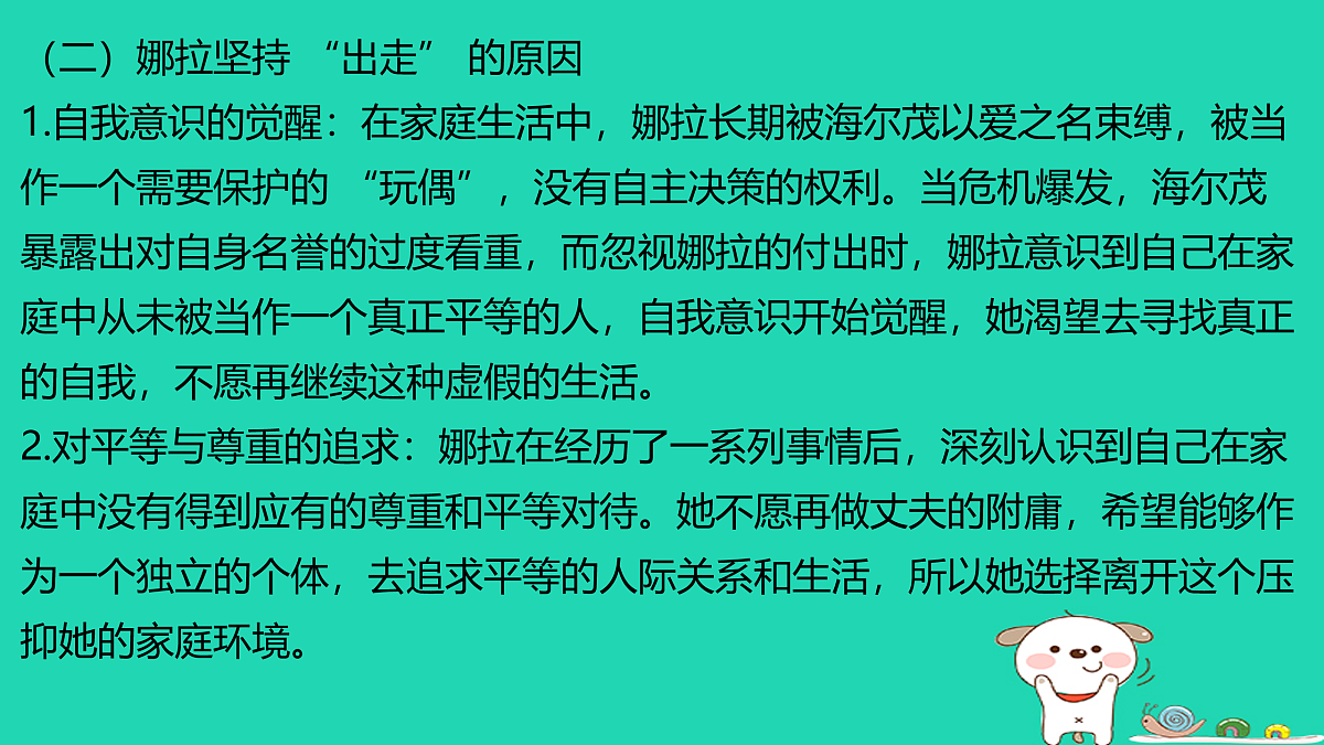 17460695第7页