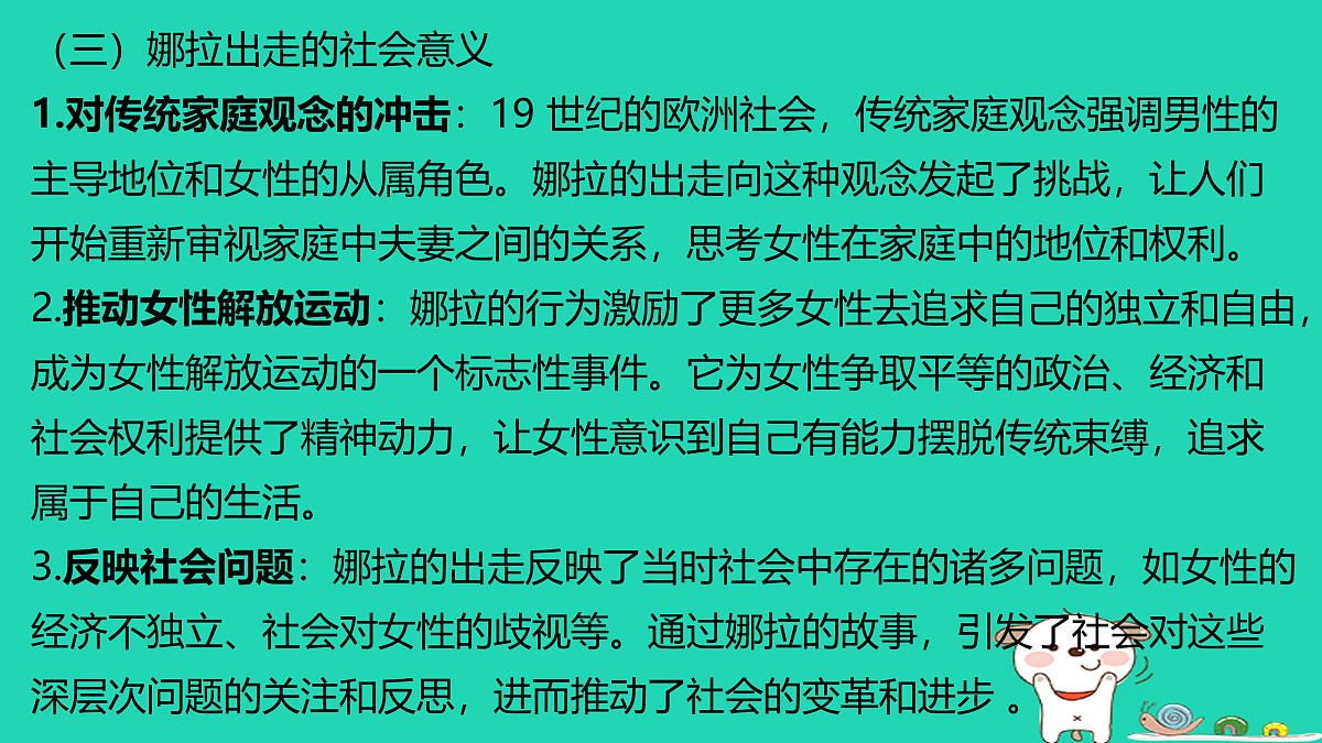 17460695第8页