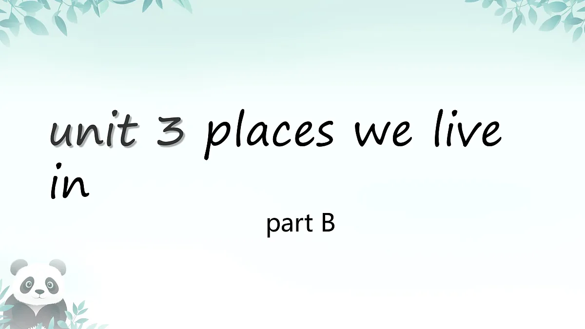 17460817第1页