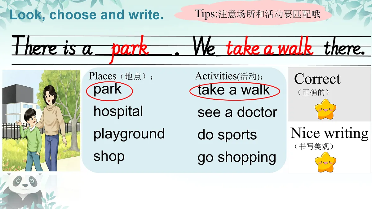17460817第3页