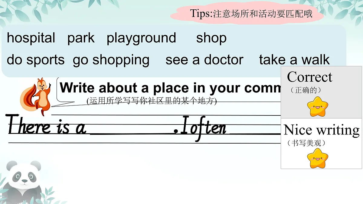 17460817第4页