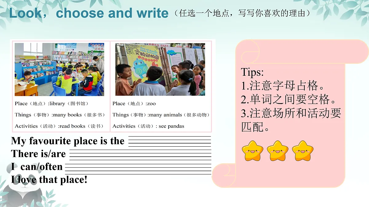 17460817第5页