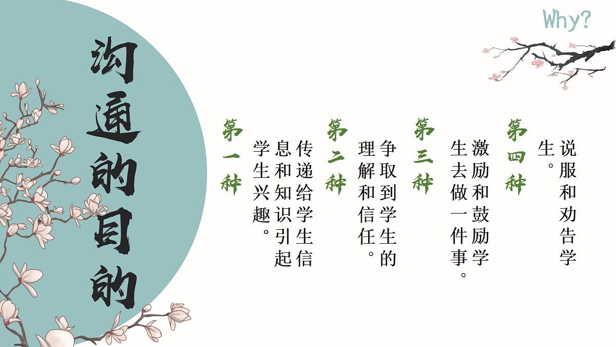 17460822第4页