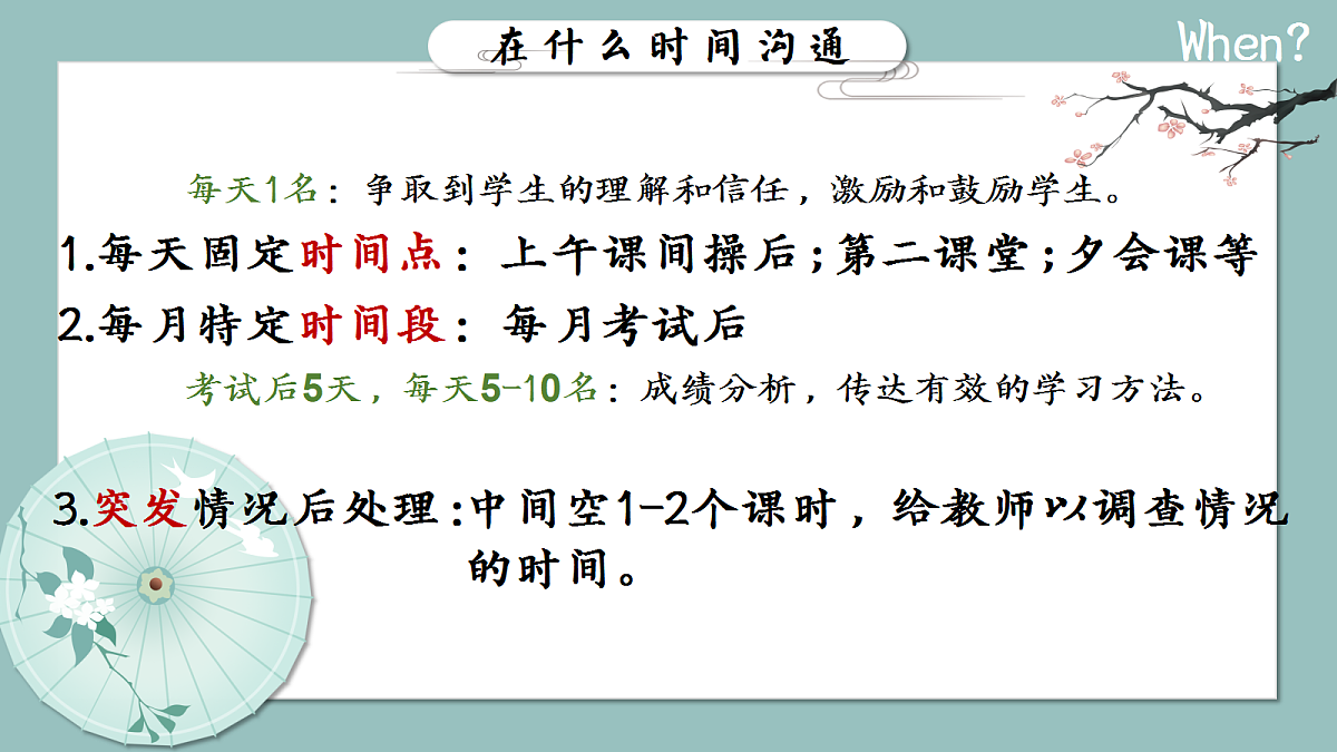 17460822第5页
