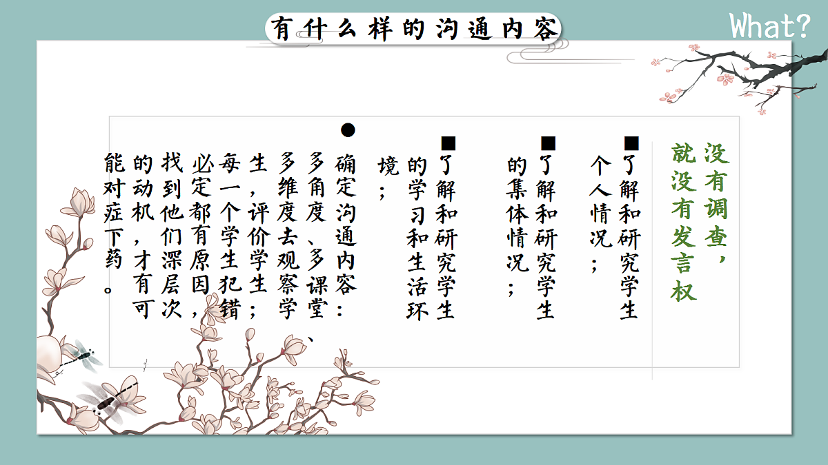 17460822第8页