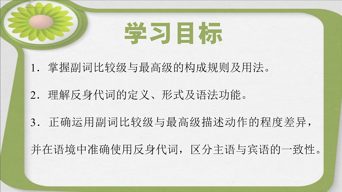 17460840第2页